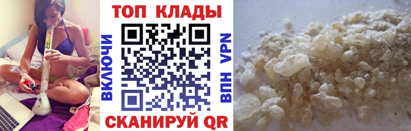 Где купить наркотики Озёры КОКАИН  Alpha-PVP  ГАШ  Конопля  Меф мяу мяу 