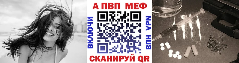 APVP СК  Озёры 