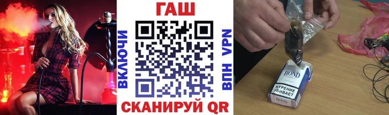 Гашиш Premium  магазин продажи наркотиков  Озёры 