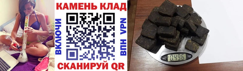 ГАШИШ гарик Озёры