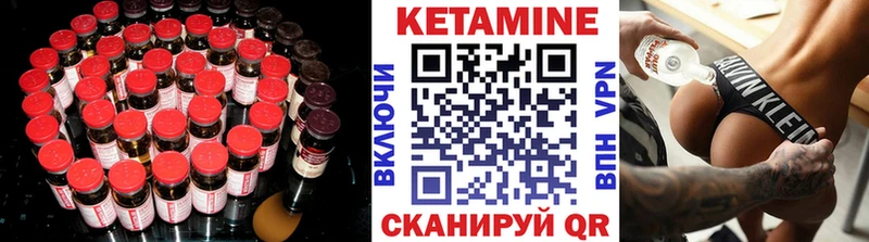 kraken ONION  Озёры  Кетамин ketamine 