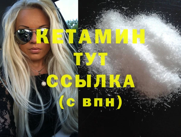 прущий лед Нея
