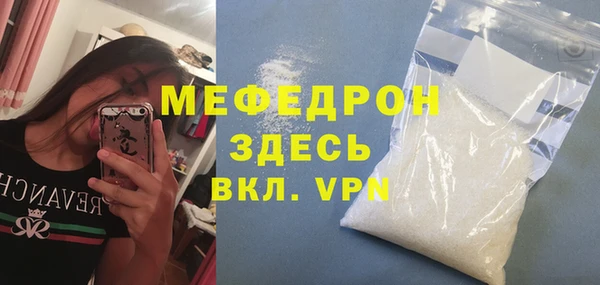 скорость Нефтегорск