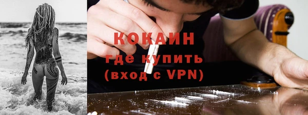 меф VHQ Кондопога