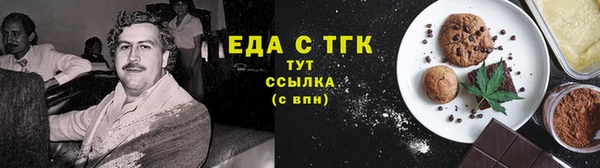 скорость Нефтегорск