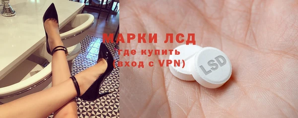 прущий лед Нея