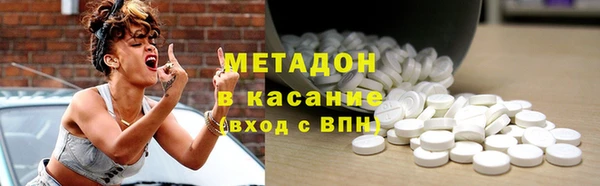 героин Комсомольск