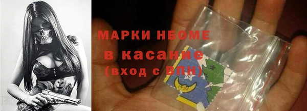 дурь Нефтекумск