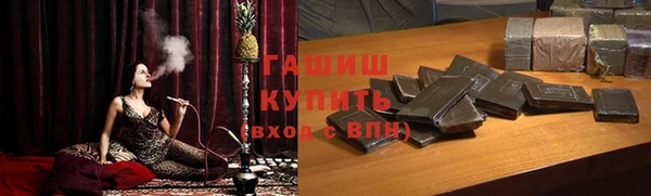 дурь Нефтекумск