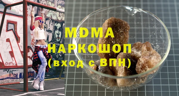 скорость Нефтегорск
