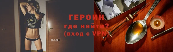 прущий лед Нея