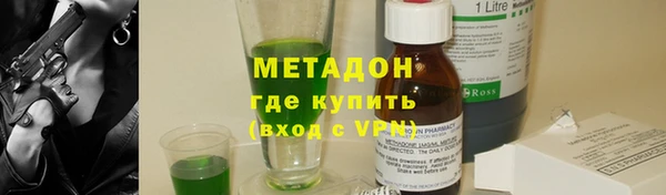 скорость Нефтегорск