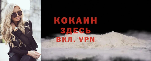 кокаин Горно-Алтайск