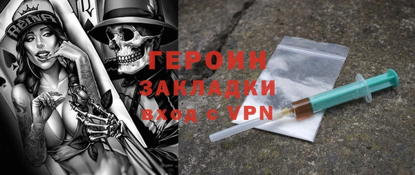 дурь Нефтекумск