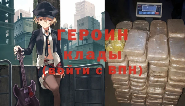 прущий лед Нея