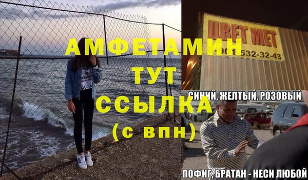 скорость Нефтегорск