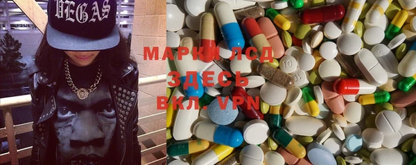 прущий лед Нея
