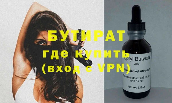 дурь Нефтекумск