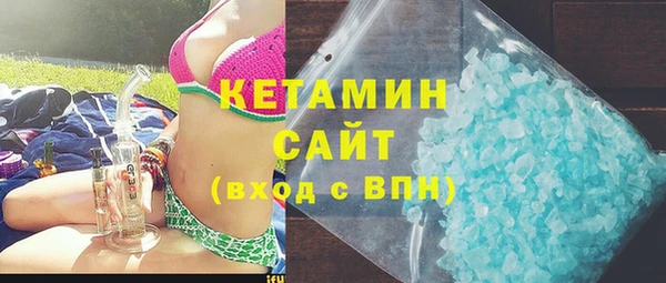 прущий лед Нея
