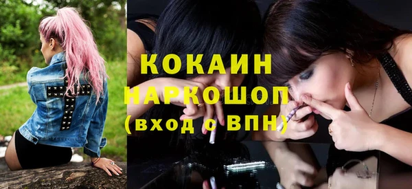 дурь Нефтекумск