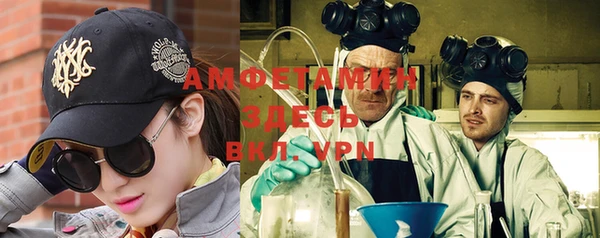 дурь Нефтекумск
