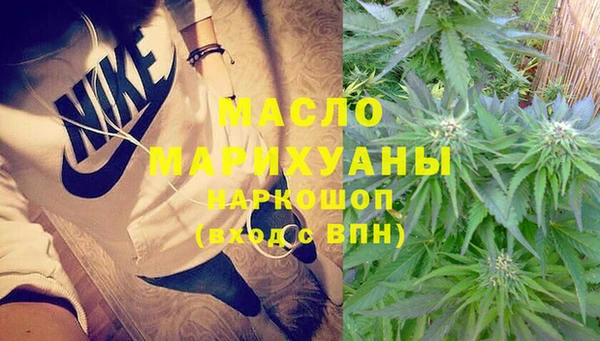 скорость Нефтегорск