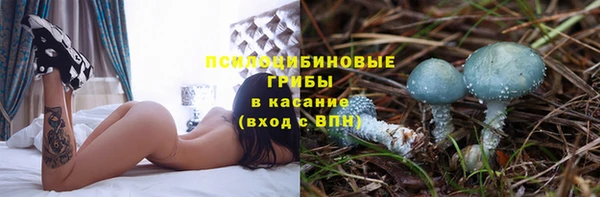 кокаин премиум Горняк