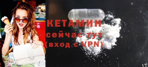 дурь Нефтекумск