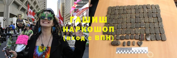скорость Нефтегорск