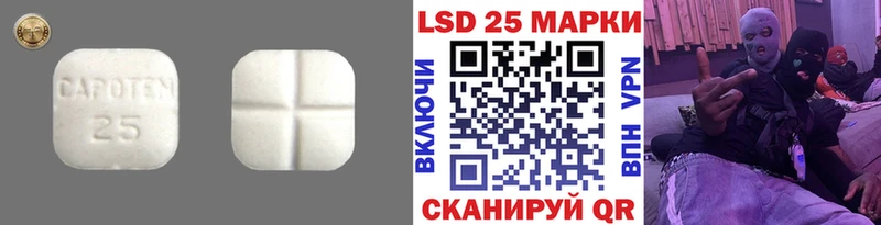 ЛСД экстази кислота  OMG сайт  Озёры  сколько стоит 