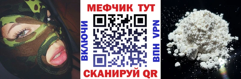 Меф мука  mega   Озёры 