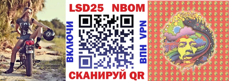 Наркотические марки 1500мкг  купить наркотик  Озёры 