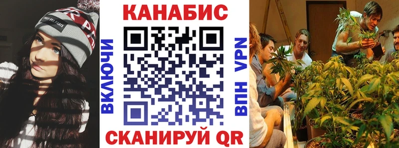 Канабис Bruce Banner МЕГА tor Озёры